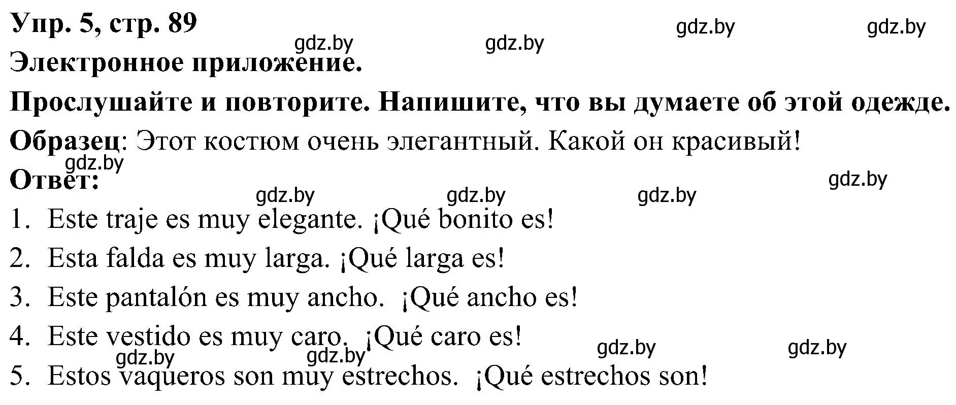 Решение номер 5 (страница 89) гдз по испанскому языку 4 класс Гриневич, Бахар, учебник 2 часть