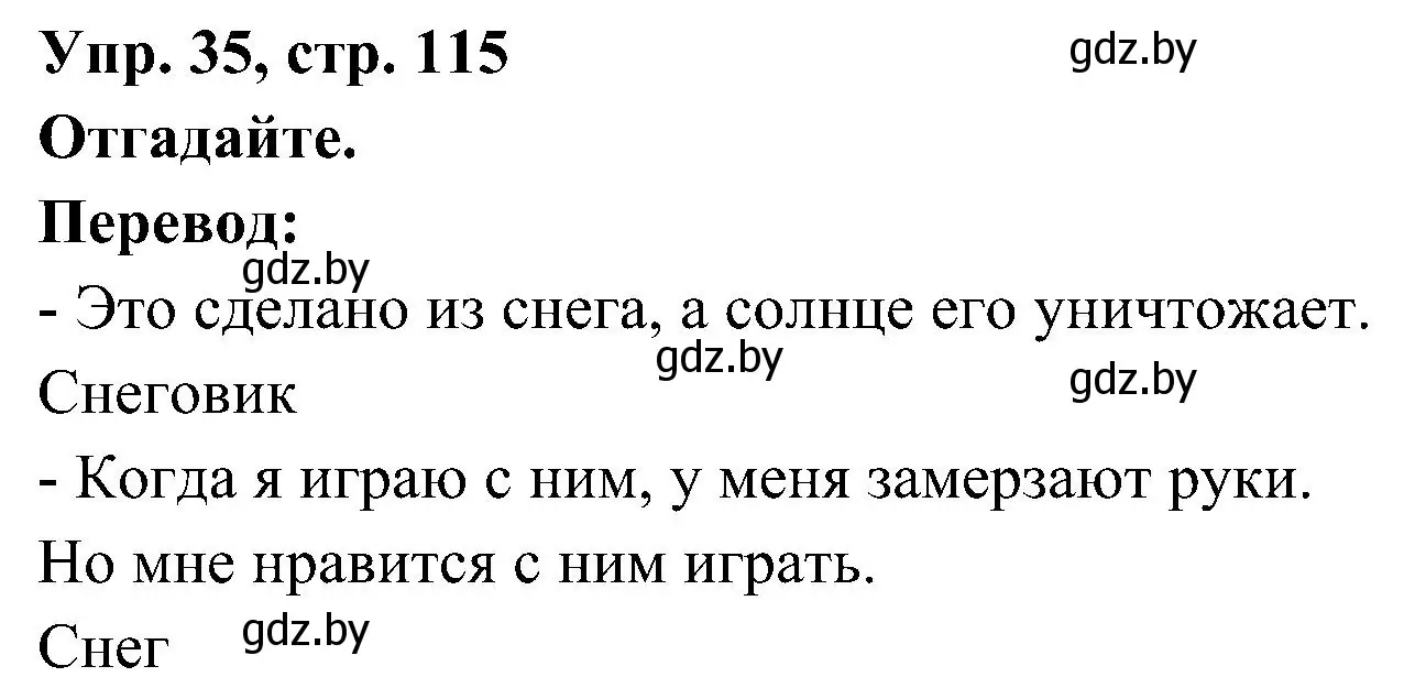 Решение номер 35 (страница 115) гдз по испанскому языку 4 класс Гриневич, Бахар, учебник 2 часть