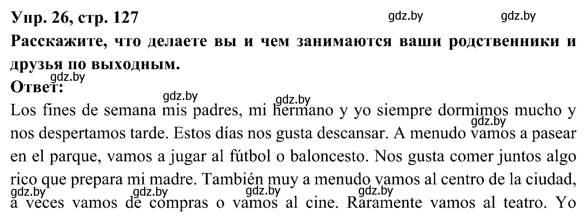 Решение номер 26 (страница 127) гдз по испанскому языку 4 класс Гриневич, Бахар, учебник 2 часть