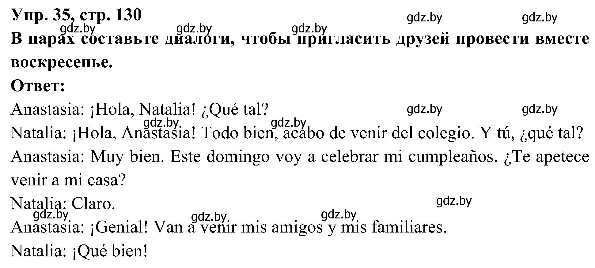 Решение номер 35 (страница 131) гдз по испанскому языку 4 класс Гриневич, Бахар, учебник 2 часть