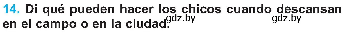 Условие номер 14 (страница 9) гдз по испанскому языку 5 класс Гриневич, учебник 1 часть