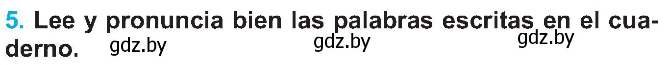 Условие номер 5 (страница 5) гдз по испанскому языку 5 класс Гриневич, учебник 1 часть