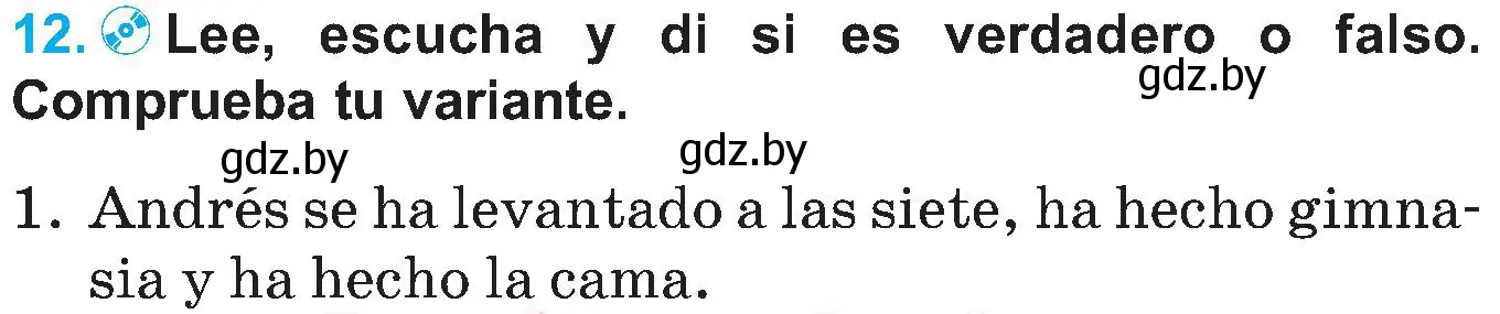 Условие номер 12 (страница 15) гдз по испанскому языку 5 класс Гриневич, учебник 1 часть