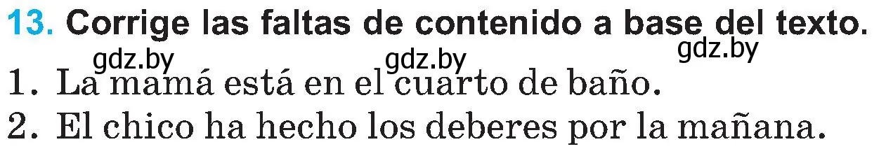 Условие номер 13 (страница 16) гдз по испанскому языку 5 класс Гриневич, учебник 1 часть