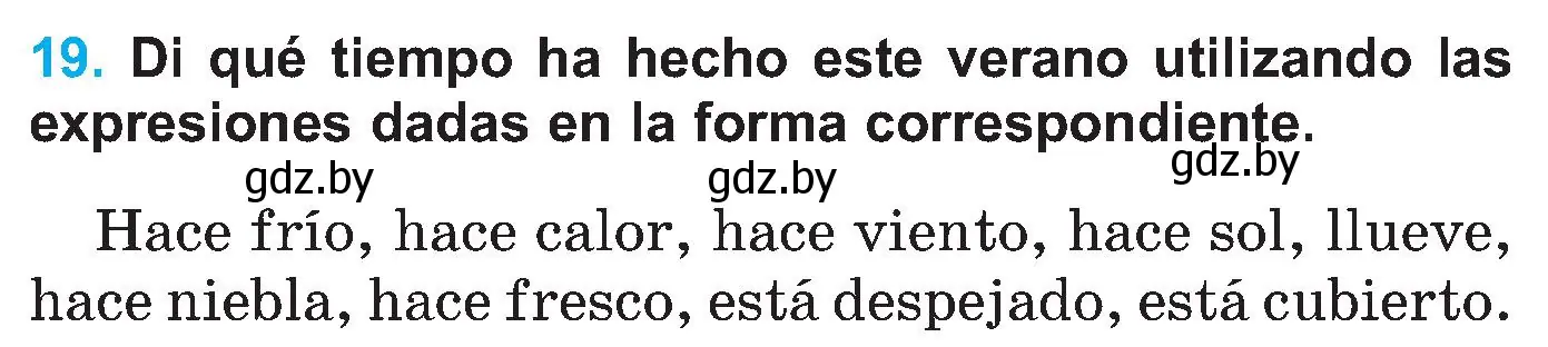 Условие номер 19 (страница 17) гдз по испанскому языку 5 класс Гриневич, учебник 1 часть
