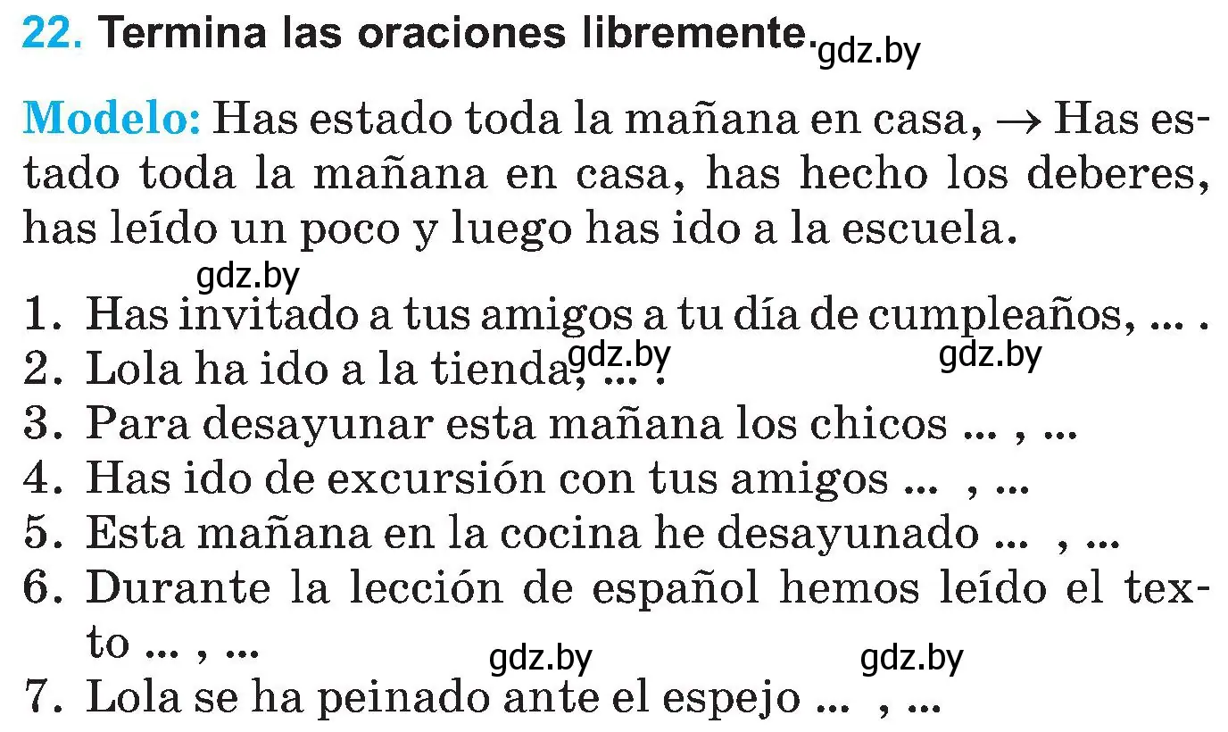 Условие номер 22 (страница 18) гдз по испанскому языку 5 класс Гриневич, учебник 1 часть