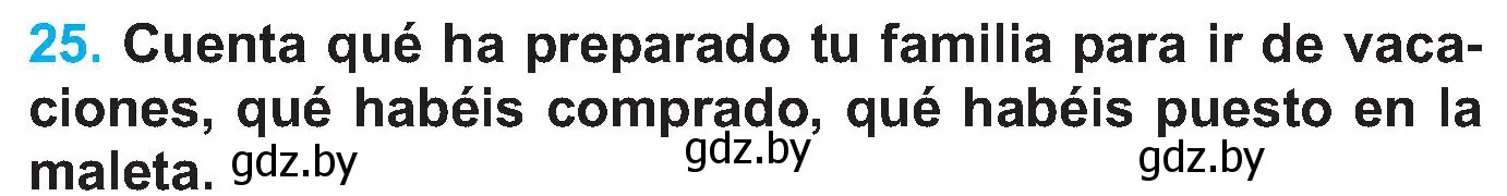 Условие номер 25 (страница 19) гдз по испанскому языку 5 класс Гриневич, учебник 1 часть