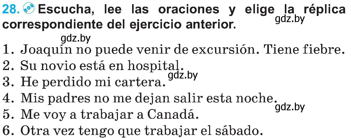 Условие номер 28 (страница 20) гдз по испанскому языку 5 класс Гриневич, учебник 1 часть
