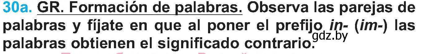 Условие номер 30 (страница 20) гдз по испанскому языку 5 класс Гриневич, учебник 1 часть