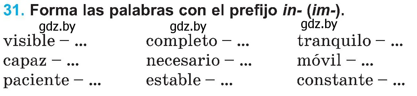 Условие номер 31 (страница 21) гдз по испанскому языку 5 класс Гриневич, учебник 1 часть