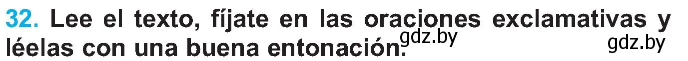 Условие номер 32 (страница 21) гдз по испанскому языку 5 класс Гриневич, учебник 1 часть