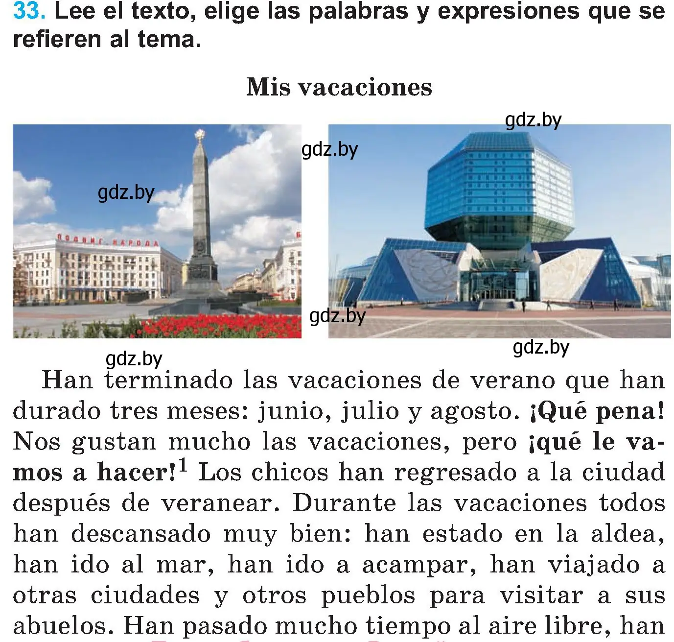 Условие номер 33 (страница 21) гдз по испанскому языку 5 класс Гриневич, учебник 1 часть