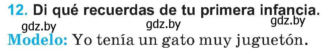 Условие номер 12 (страница 32) гдз по испанскому языку 5 класс Гриневич, учебник 1 часть