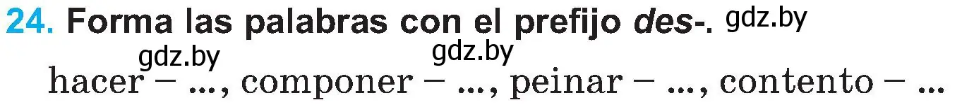 Условие номер 24 (страница 38) гдз по испанскому языку 5 класс Гриневич, учебник 1 часть