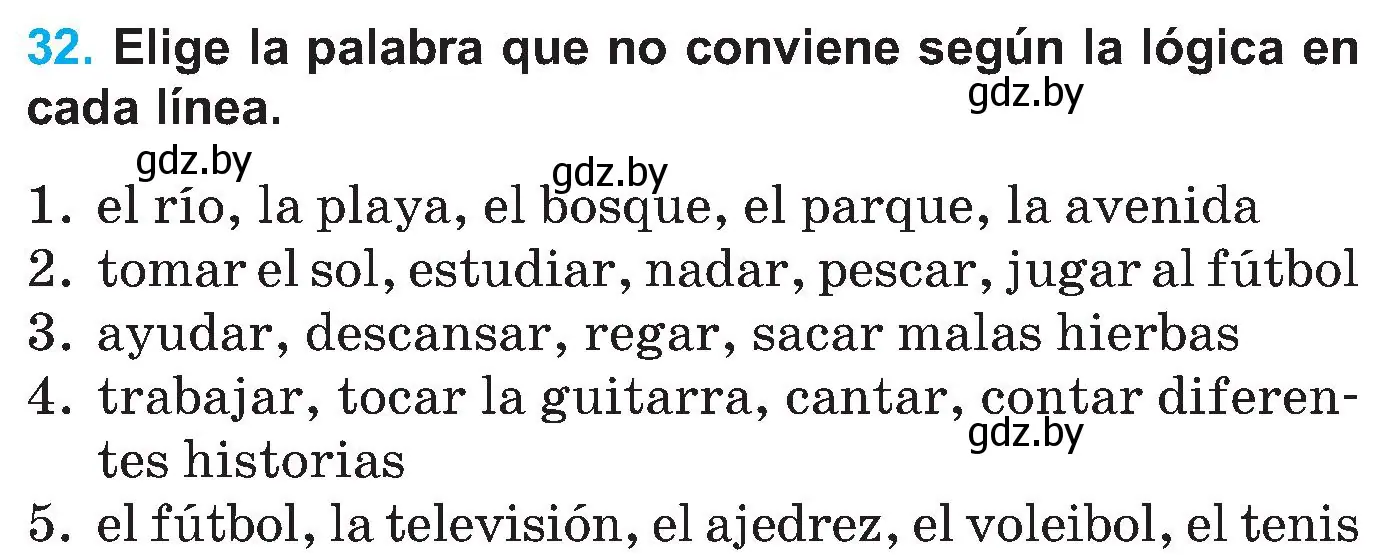 Условие номер 32 (страница 41) гдз по испанскому языку 5 класс Гриневич, учебник 1 часть