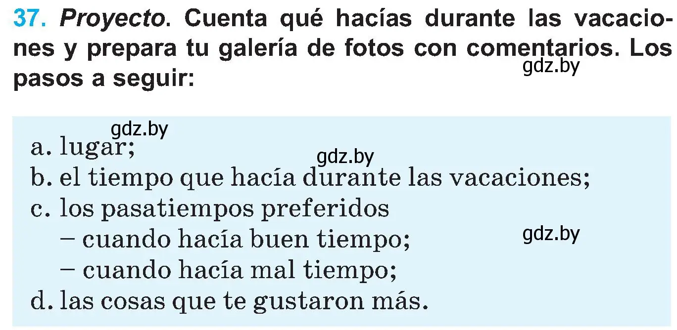 Условие номер 37 (страница 43) гдз по испанскому языку 5 класс Гриневич, учебник 1 часть
