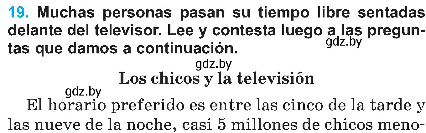 Условие номер 19 (страница 54) гдз по испанскому языку 5 класс Гриневич, учебник 1 часть