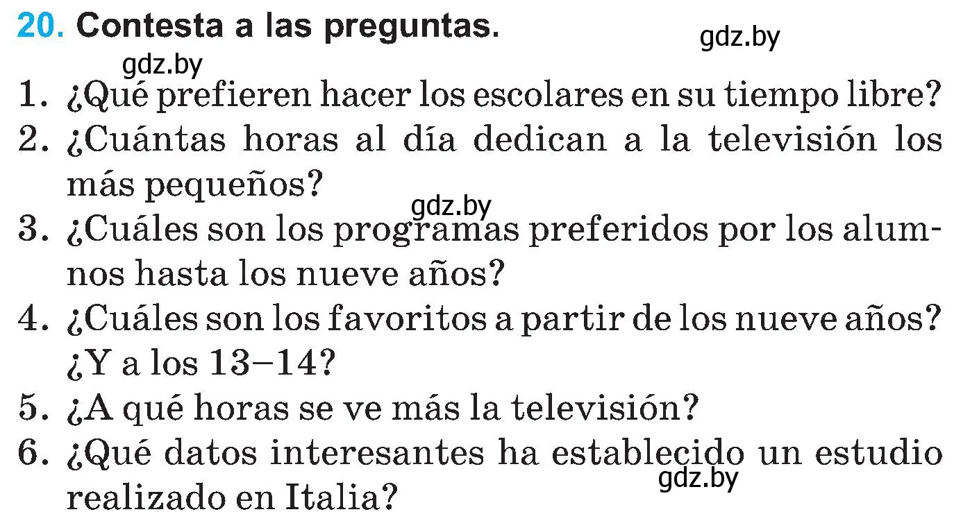 Условие номер 20 (страница 56) гдз по испанскому языку 5 класс Гриневич, учебник 1 часть