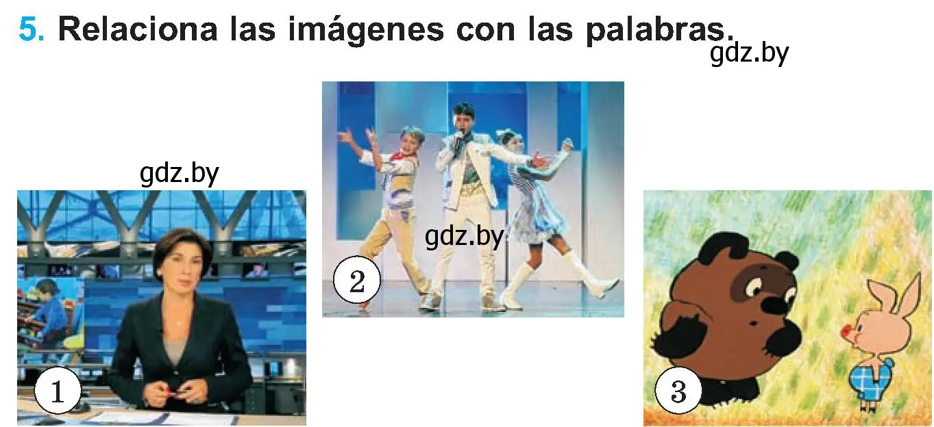 Условие номер 5 (страница 45) гдз по испанскому языку 5 класс Гриневич, учебник 1 часть