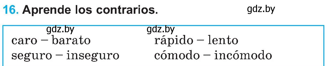Условие номер 16 (страница 71) гдз по испанскому языку 5 класс Гриневич, учебник 1 часть