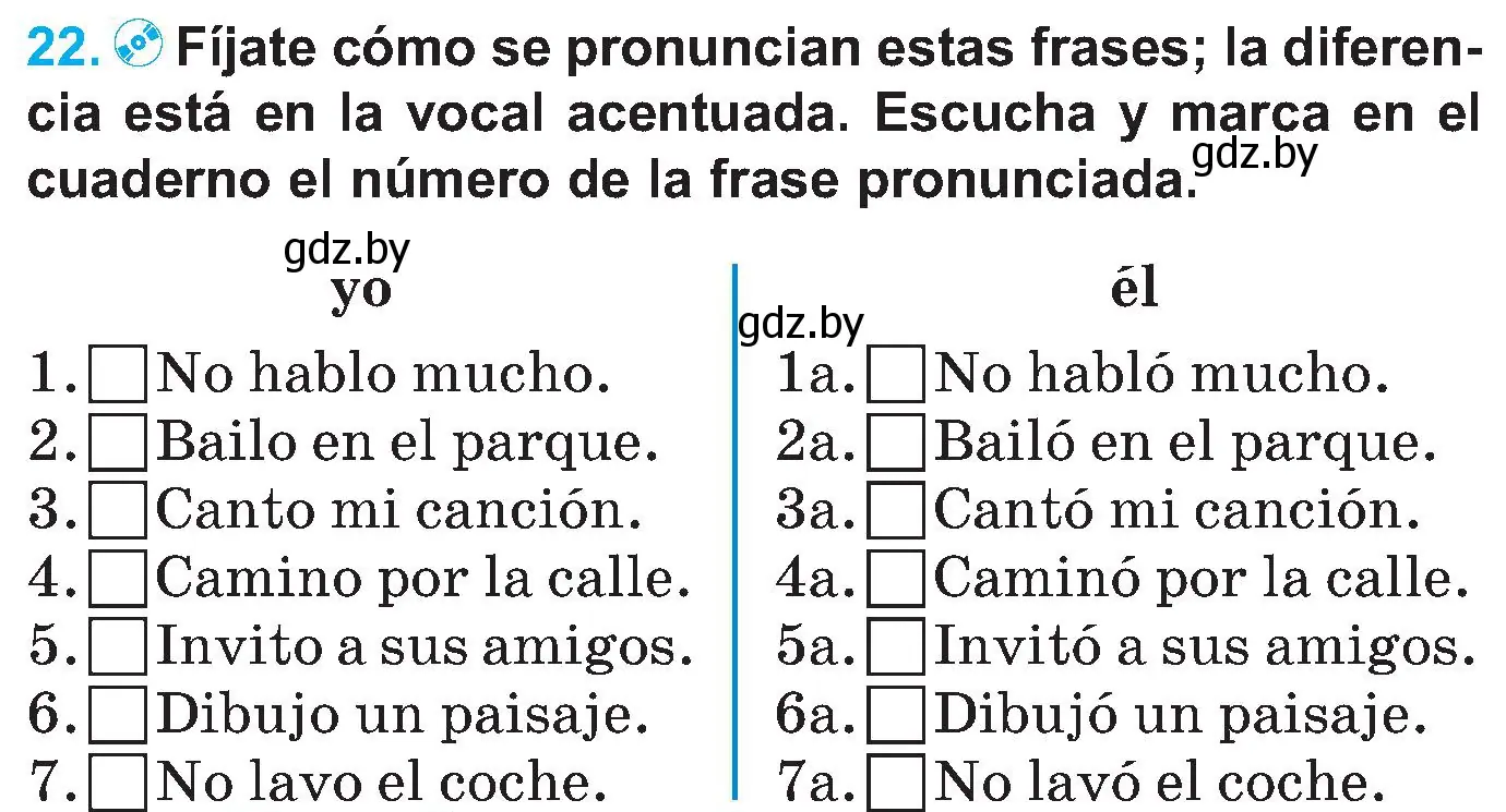 Условие номер 22 (страница 74) гдз по испанскому языку 5 класс Гриневич, учебник 1 часть