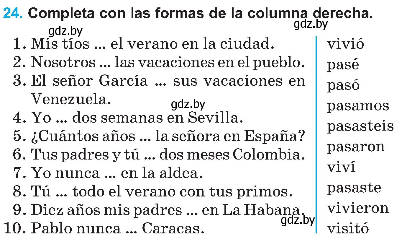 Условие номер 24 (страница 75) гдз по испанскому языку 5 класс Гриневич, учебник 1 часть
