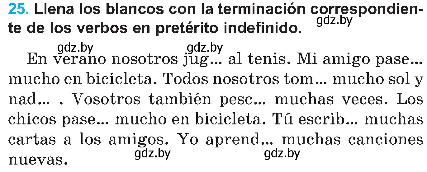 Условие номер 25 (страница 75) гдз по испанскому языку 5 класс Гриневич, учебник 1 часть