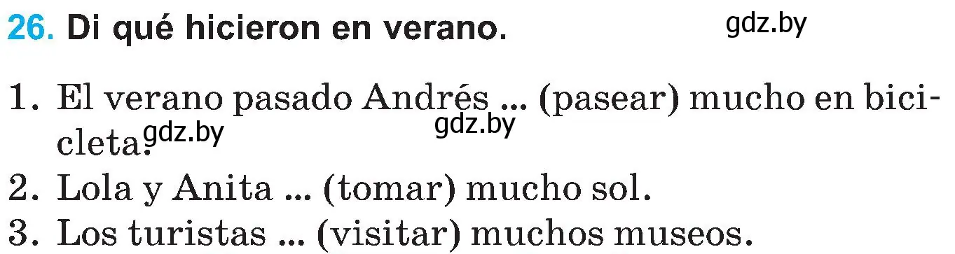 Условие номер 26 (страница 75) гдз по испанскому языку 5 класс Гриневич, учебник 1 часть
