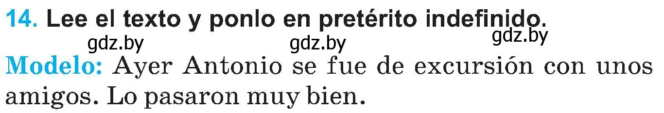 Условие номер 14 (страница 91) гдз по испанскому языку 5 класс Гриневич, учебник 1 часть