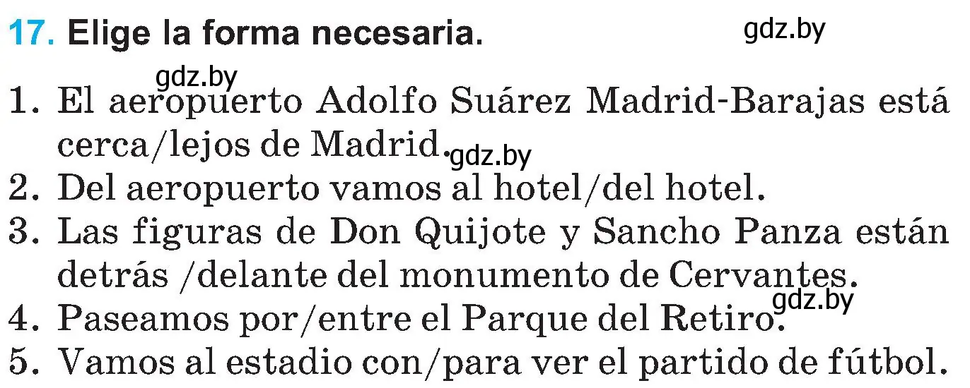 Условие номер 17 (страница 93) гдз по испанскому языку 5 класс Гриневич, учебник 1 часть