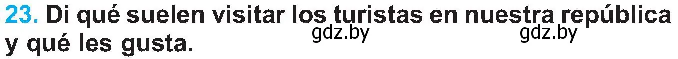 Условие номер 23 (страница 95) гдз по испанскому языку 5 класс Гриневич, учебник 1 часть