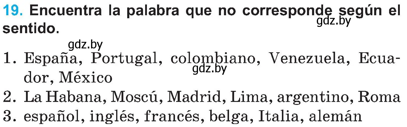 Условие номер 19 (страница 106) гдз по испанскому языку 5 класс Гриневич, учебник 1 часть