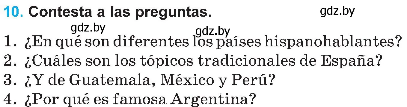 Условие номер 10 (страница 117) гдз по испанскому языку 5 класс Гриневич, учебник 1 часть
