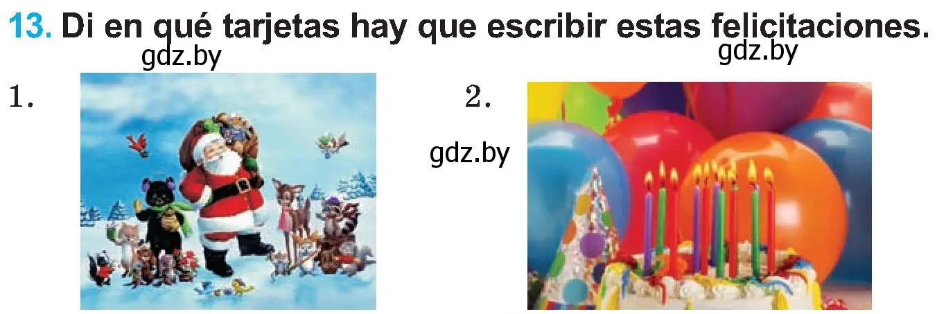 Условие номер 13 (страница 9) гдз по испанскому языку 5 класс Гриневич, учебник 2 часть