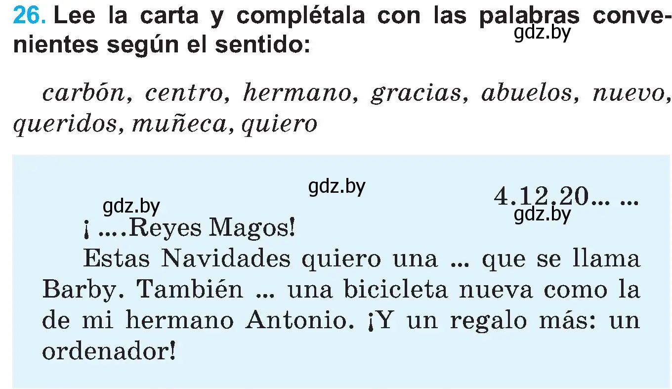 Условие номер 26 (страница 19) гдз по испанскому языку 5 класс Гриневич, учебник 2 часть