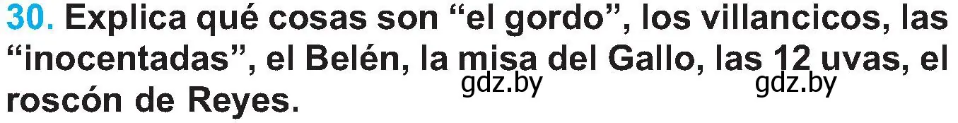 Условие номер 30 (страница 20) гдз по испанскому языку 5 класс Гриневич, учебник 2 часть