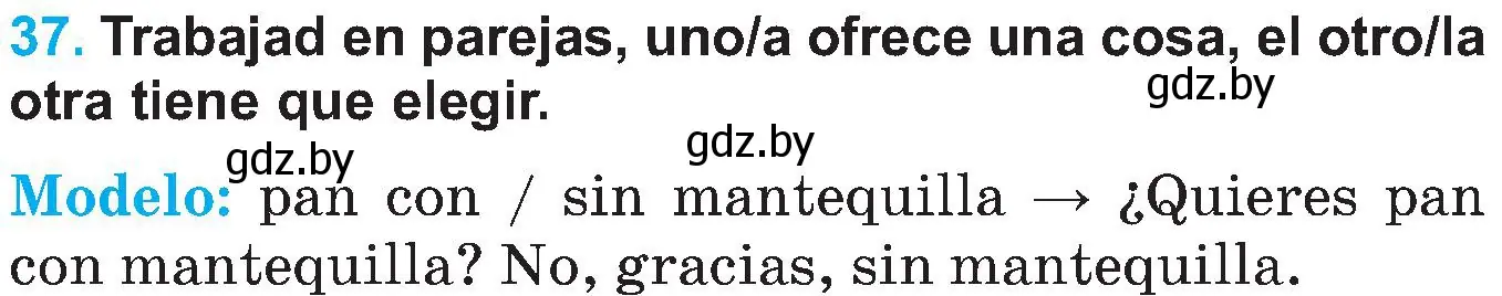 Условие номер 37 (страница 24) гдз по испанскому языку 5 класс Гриневич, учебник 2 часть