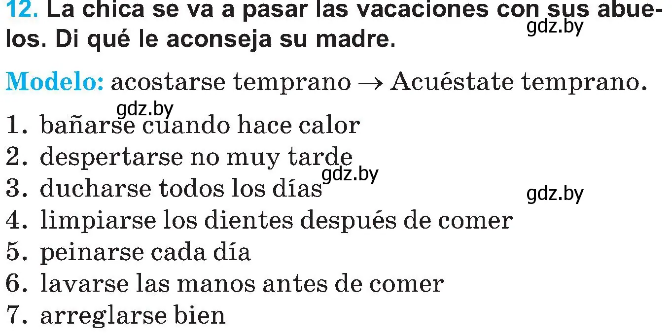 Условие номер 12 (страница 37) гдз по испанскому языку 5 класс Гриневич, учебник 2 часть