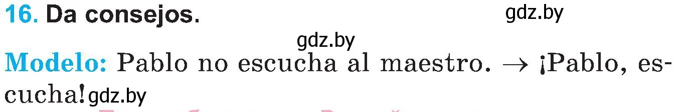 Условие номер 16 (страница 38) гдз по испанскому языку 5 класс Гриневич, учебник 2 часть