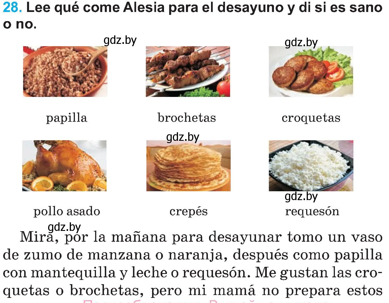 Условие номер 28 (страница 45) гдз по испанскому языку 5 класс Гриневич, учебник 2 часть