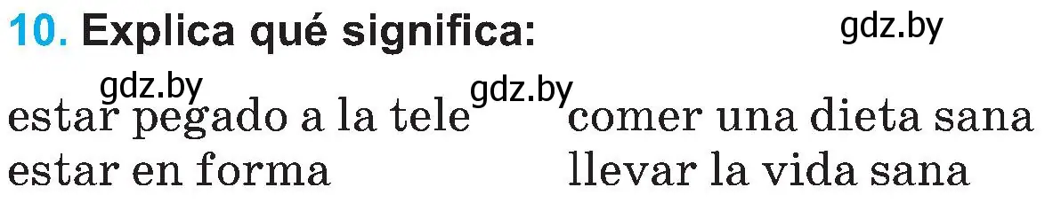 Условие номер 10 (страница 52) гдз по испанскому языку 5 класс Гриневич, учебник 2 часть