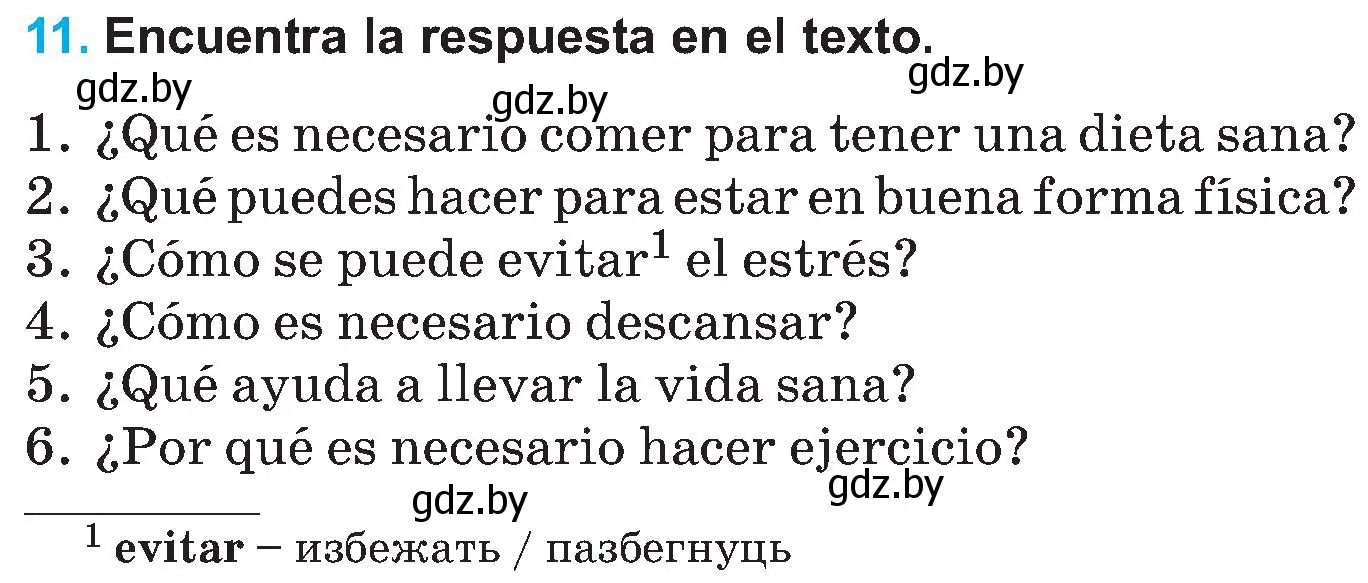 Условие номер 11 (страница 52) гдз по испанскому языку 5 класс Гриневич, учебник 2 часть