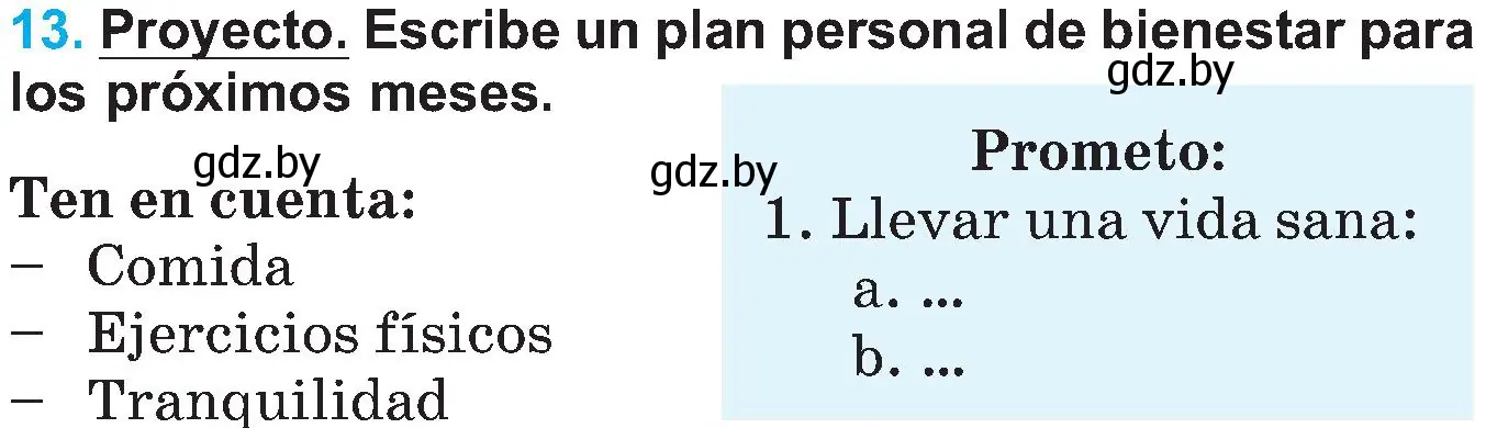 Условие номер 13 (страница 52) гдз по испанскому языку 5 класс Гриневич, учебник 2 часть