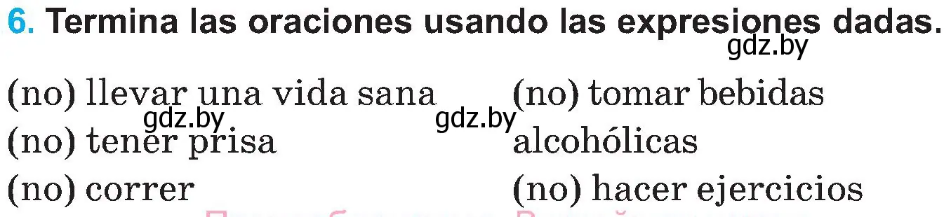 Условие номер 6 (страница 49) гдз по испанскому языку 5 класс Гриневич, учебник 2 часть