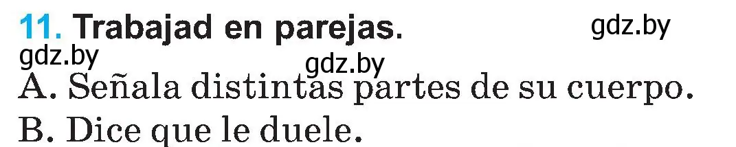 Условие номер 11 (страница 57) гдз по испанскому языку 5 класс Гриневич, учебник 2 часть