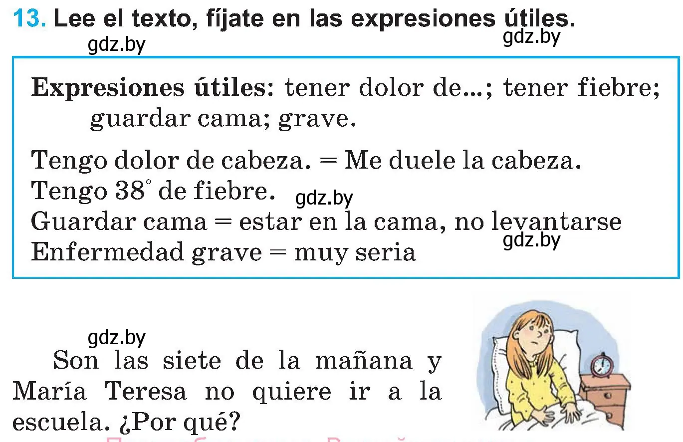 Условие номер 13 (страница 58) гдз по испанскому языку 5 класс Гриневич, учебник 2 часть