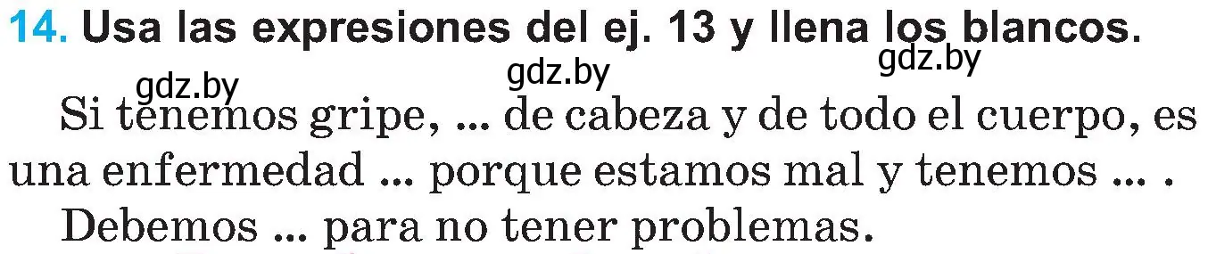 Условие номер 14 (страница 60) гдз по испанскому языку 5 класс Гриневич, учебник 2 часть