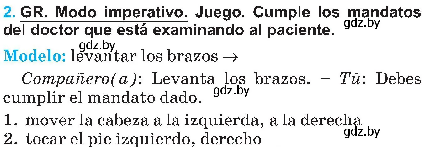 Условие номер 2 (страница 53) гдз по испанскому языку 5 класс Гриневич, учебник 2 часть