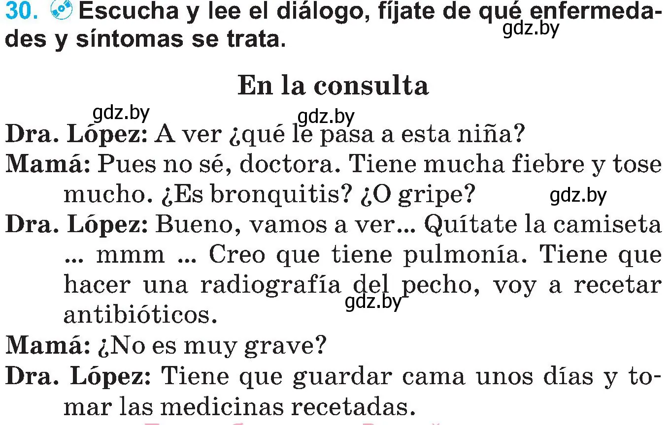 Условие номер 30 (страница 67) гдз по испанскому языку 5 класс Гриневич, учебник 2 часть