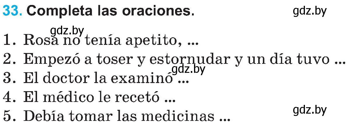 Условие номер 33 (страница 70) гдз по испанскому языку 5 класс Гриневич, учебник 2 часть